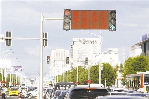 圖3 信號控制