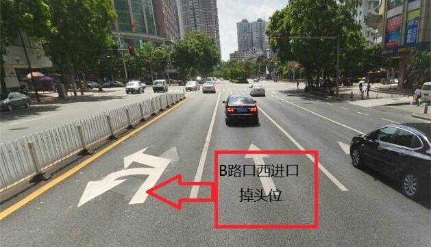 圖5 B路口西進口掉頭位