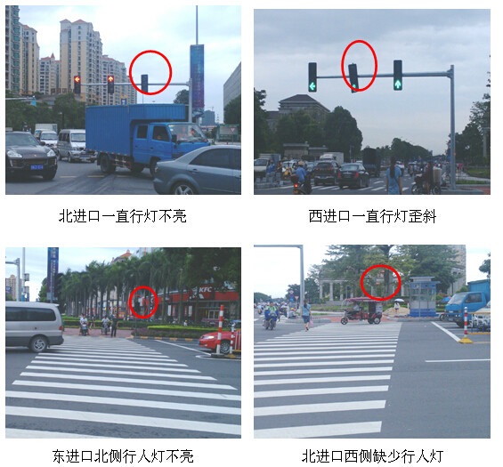 圖2 路口狀況