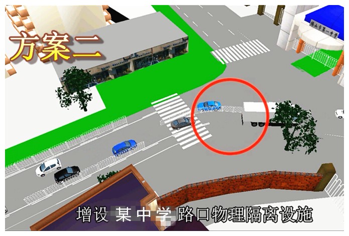 圖4 方案三