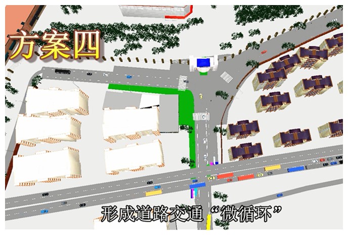 圖5 方案四