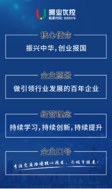 企業(yè)文化