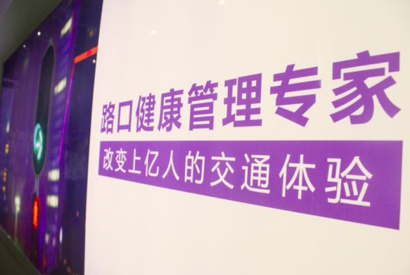 圖2 路口健康管理專(zhuān)家