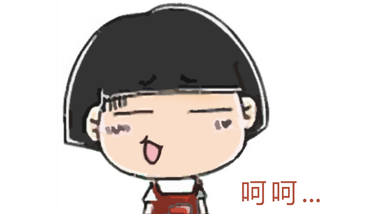 圖12 呵呵！