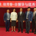 振業(yè)優(yōu)控董事長程華鎮(zhèn)先生與市領(lǐng)導合影