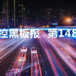 重復(fù)放行是一劑“良藥”?。。? loading=