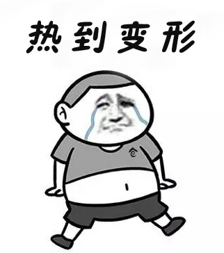 表情包