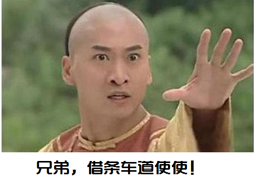 表情包