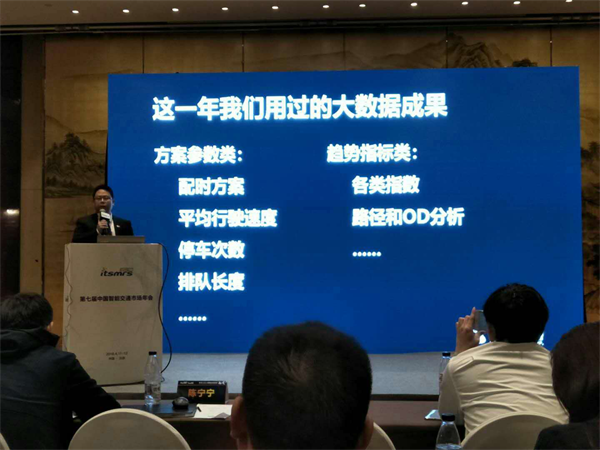 振業(yè)優(yōu)控CEO陳寧寧博士發(fā)表主題演講