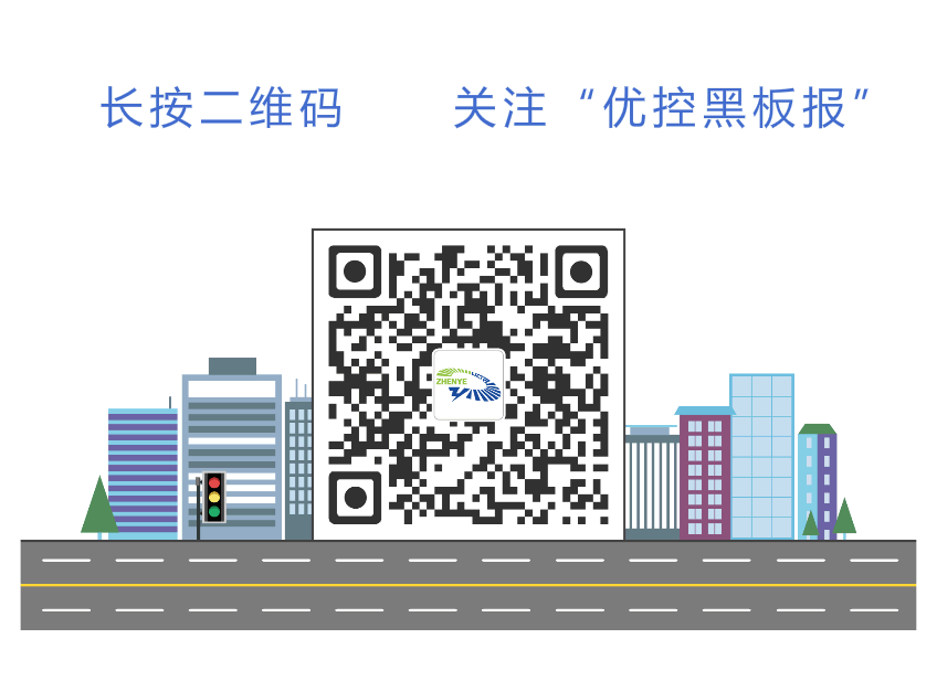 圖9 二維碼