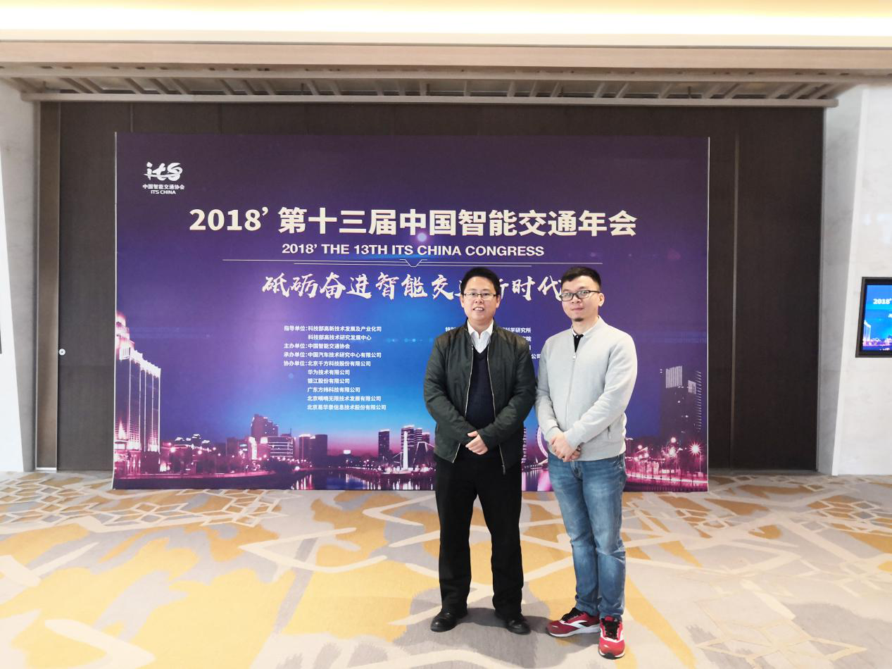 圖1 合影留念
