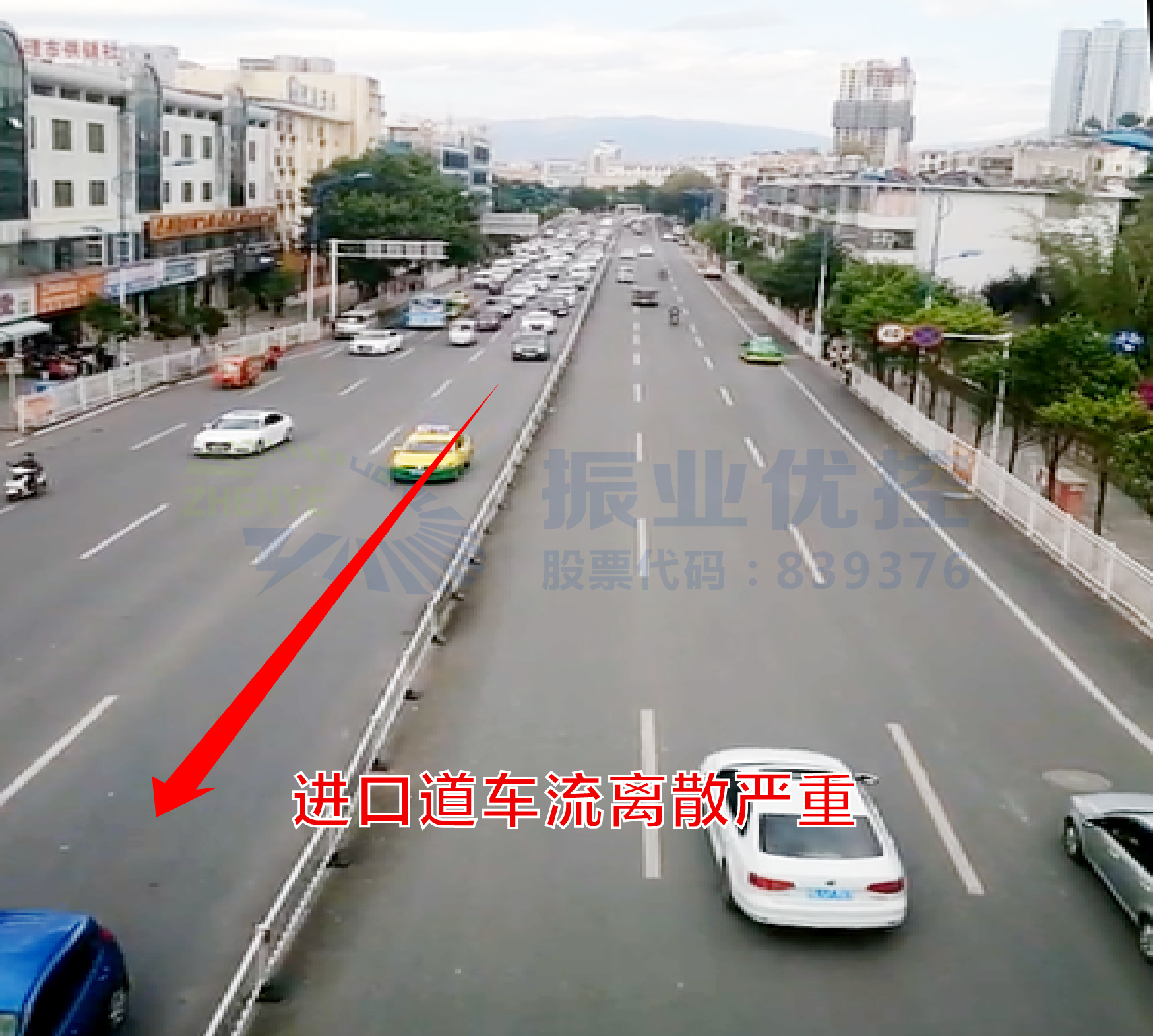 圖4?東進口車流離散嚴重