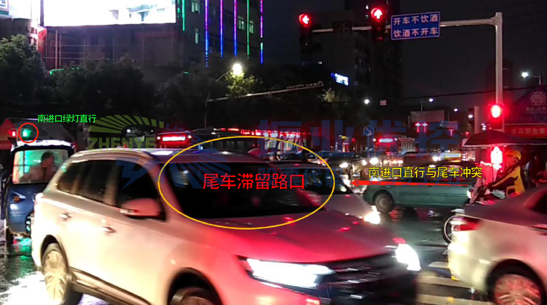 圖3 尾車滯留現(xiàn)象