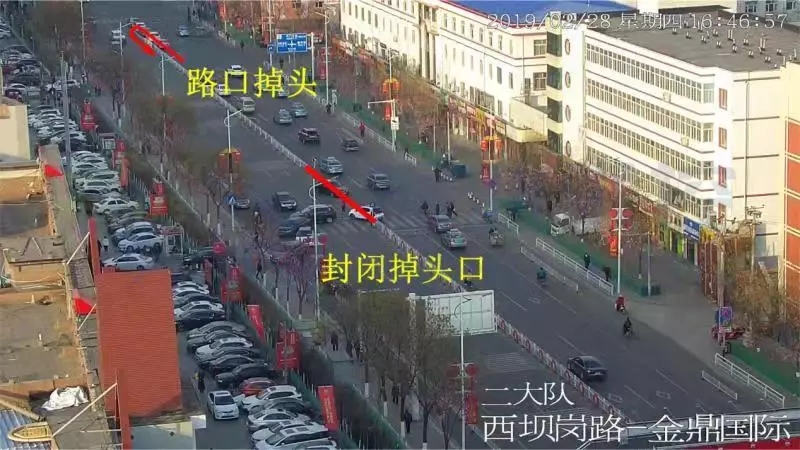 圖9封閉掉頭口，誘導(dǎo)車輛路口掉頭