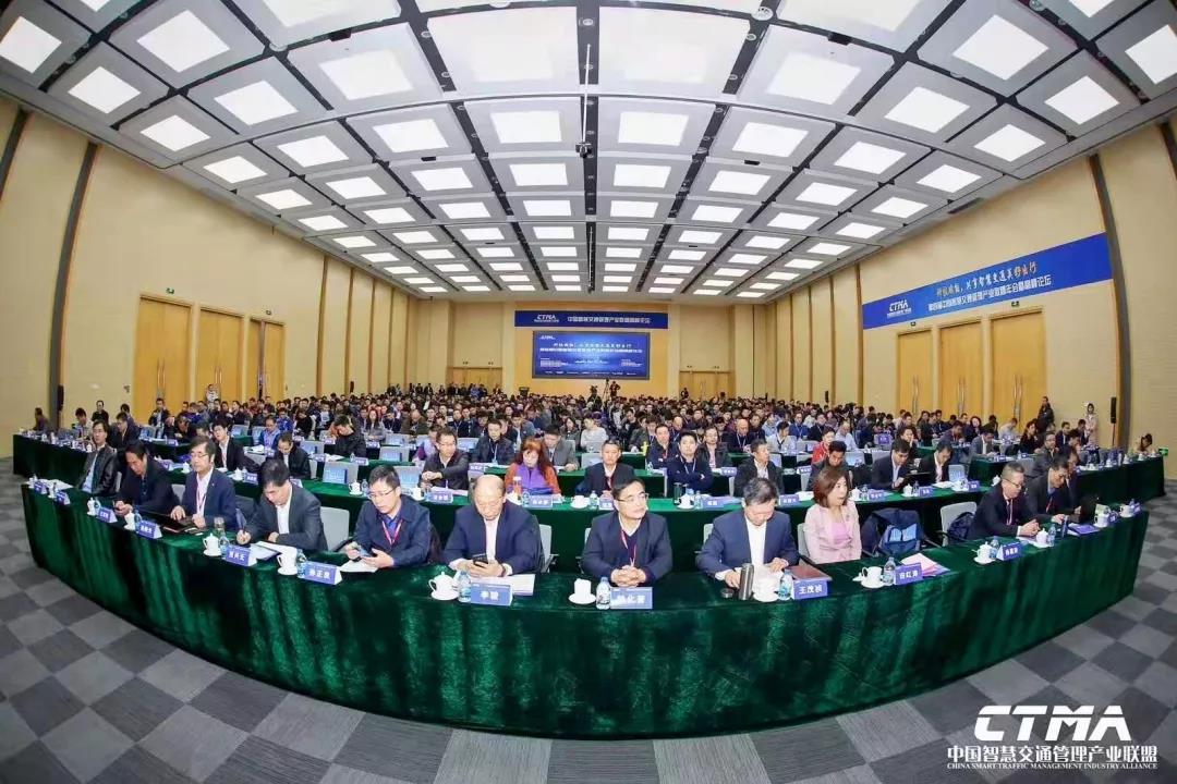 論壇現(xiàn)場