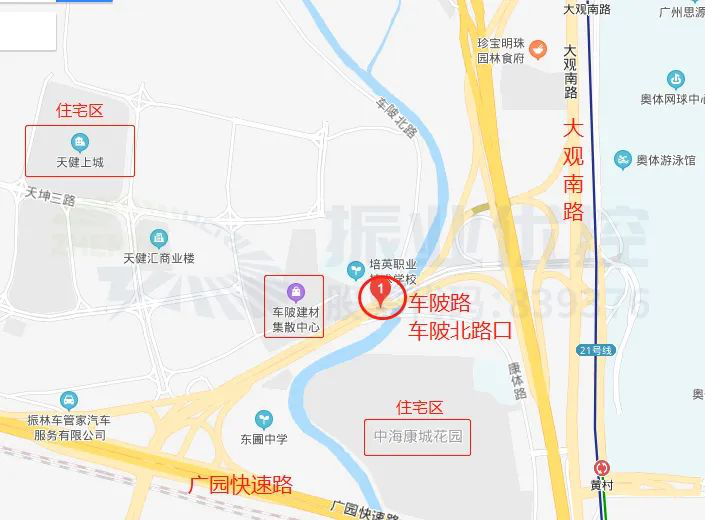 圖1 車陂路-車陂北路口位置示意圖