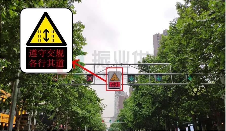 圖6 潮汐車道路牌標(biāo)志