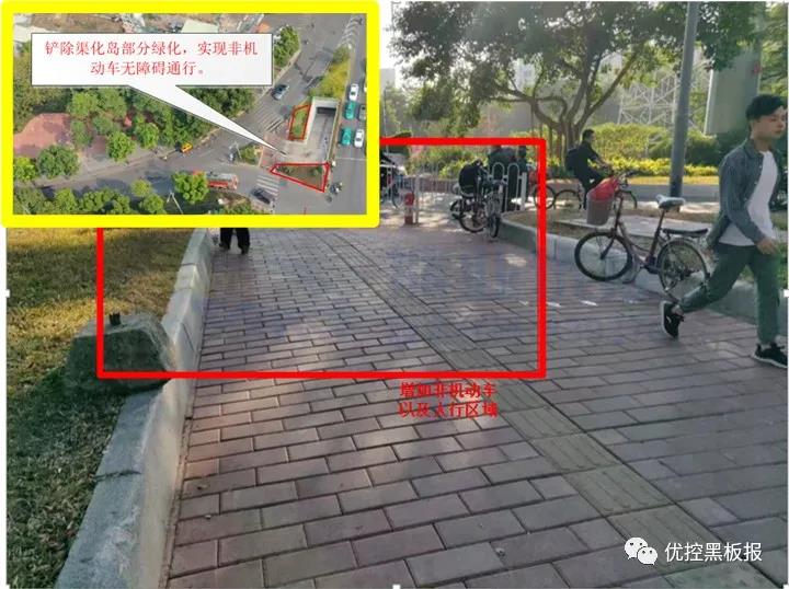 圖6 行人、非機(jī)動(dòng)車道通行區(qū)域