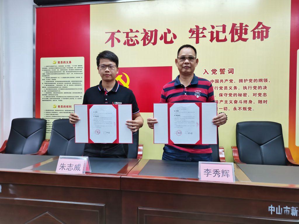 交通技術(shù)部總監(jiān)朱志威先生作為項目授權(quán)代表與詩洞鎮(zhèn)保安村黨總支部李秀輝書記簽訂合作協(xié)議