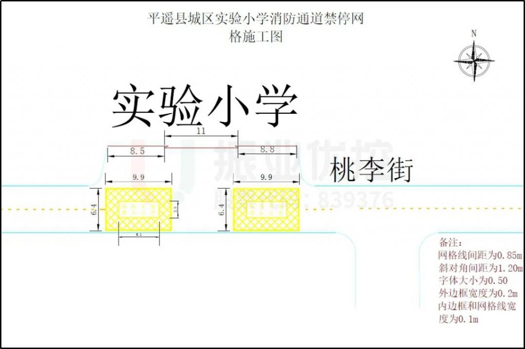 圖8 實驗小學(xué)施工渠化圖