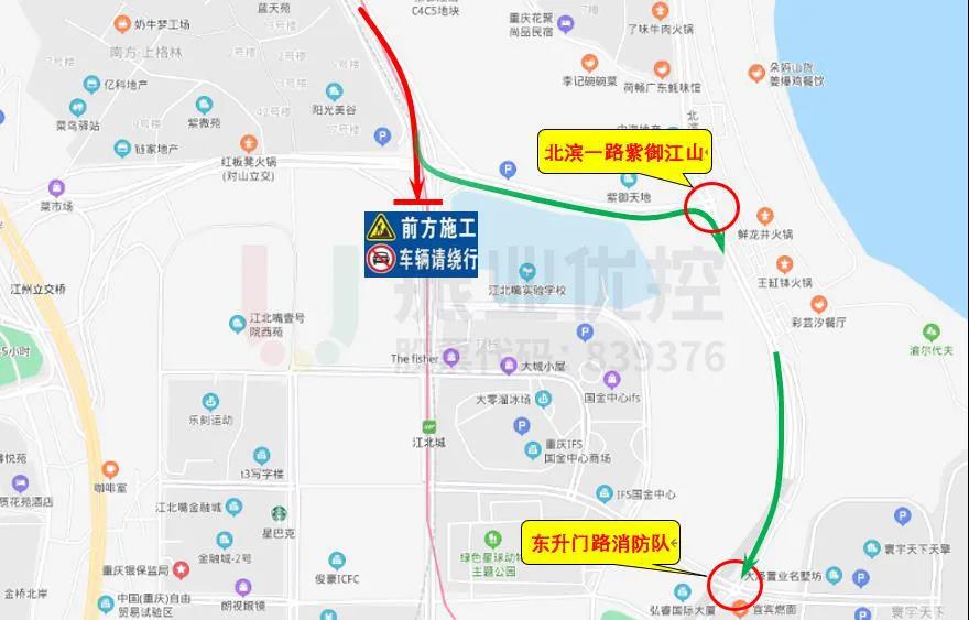 圖6 繞行路線示意圖