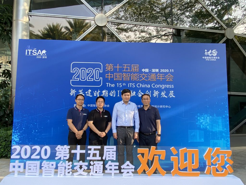 左至右分別是：副總裁林科先生、CEO陳寧寧博士、董事長程華鎮(zhèn)先生、副總裁/研究院院長洪波先生