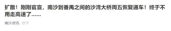 新聞截圖