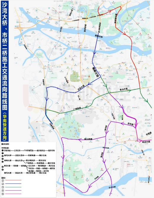 圖4 華南快速方向繞行路線圖