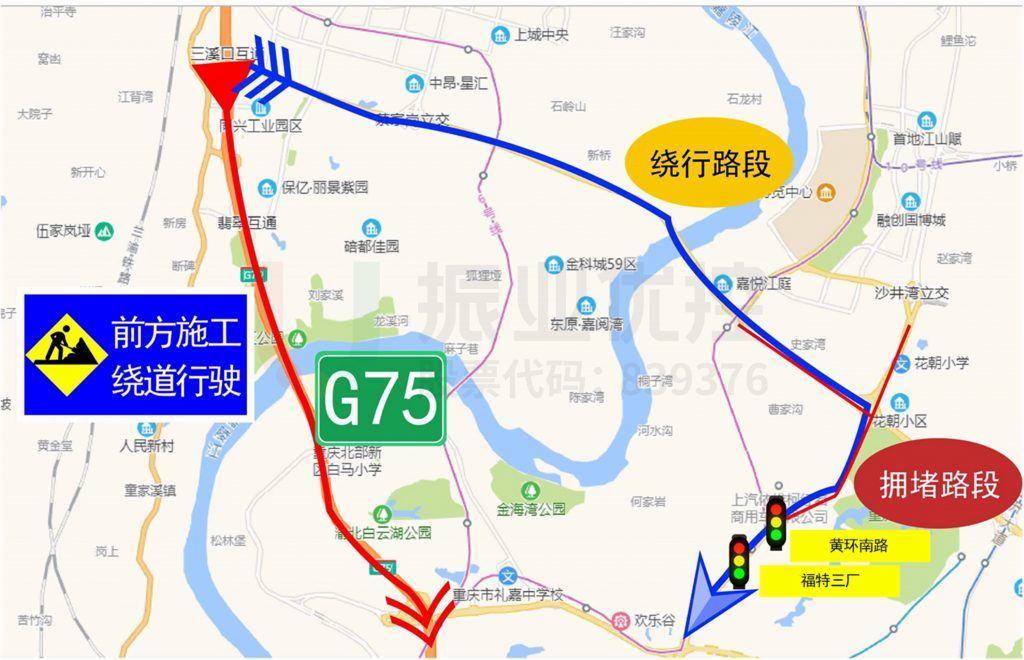 圖1 G75施工繞行方式圖