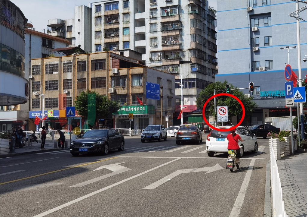 圖2 府前路-玄真路口現(xiàn)場圖