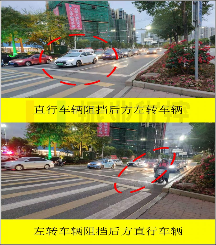 圖7 直行、左轉車輛交叉阻擋示意圖