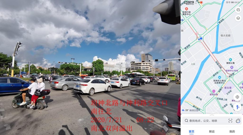 坦洲交通信號(hào)控制存在的部分問(wèn)題