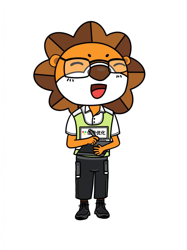 攻城獅