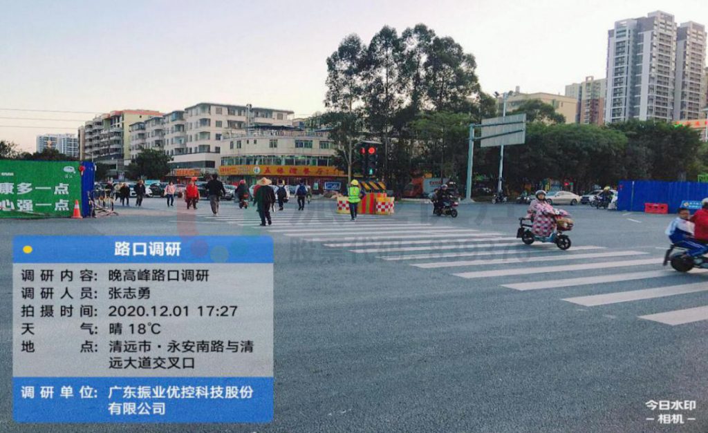 圖6 路口斑馬線(xiàn)實(shí)景圖