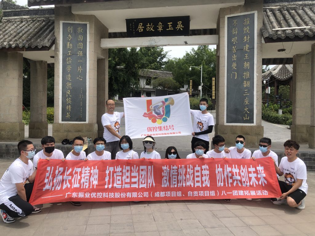 四川-1