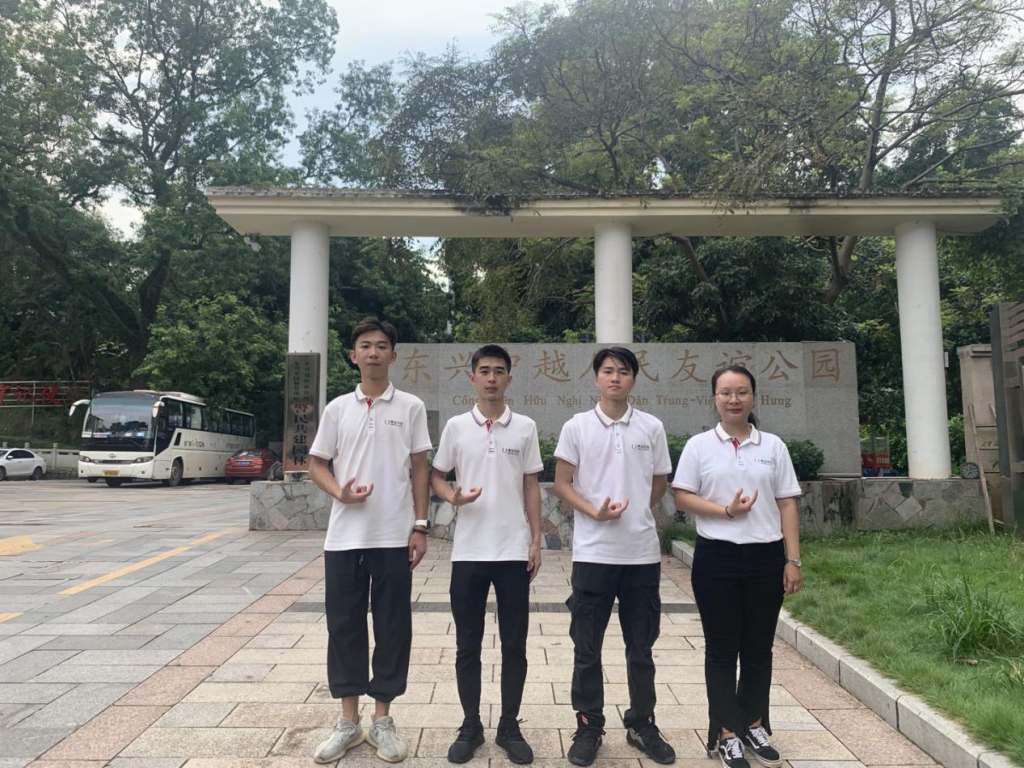 防城港-1