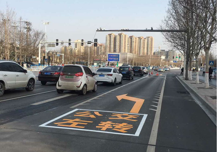 新華路-團結大街南口實施“復合可變車道”