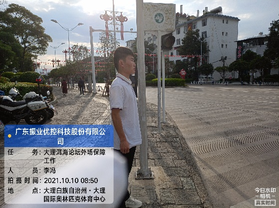 交通工程師外場(chǎng)保障中