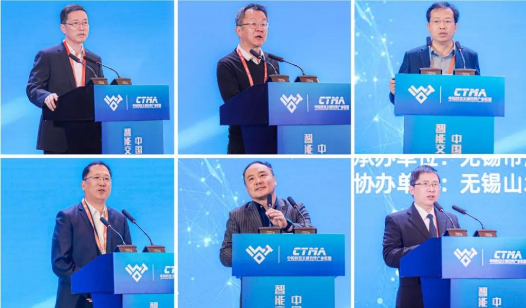 論壇上多位專家學(xué)者、企業(yè)高管發(fā)表主題演講