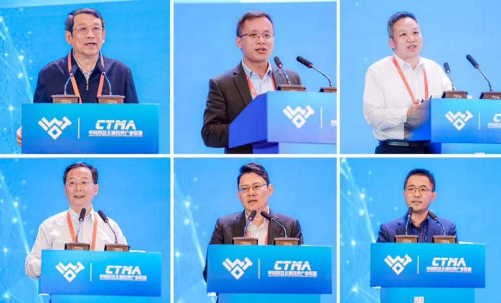 年會(huì)上多位專家學(xué)者、企業(yè)高管發(fā)表主題演講