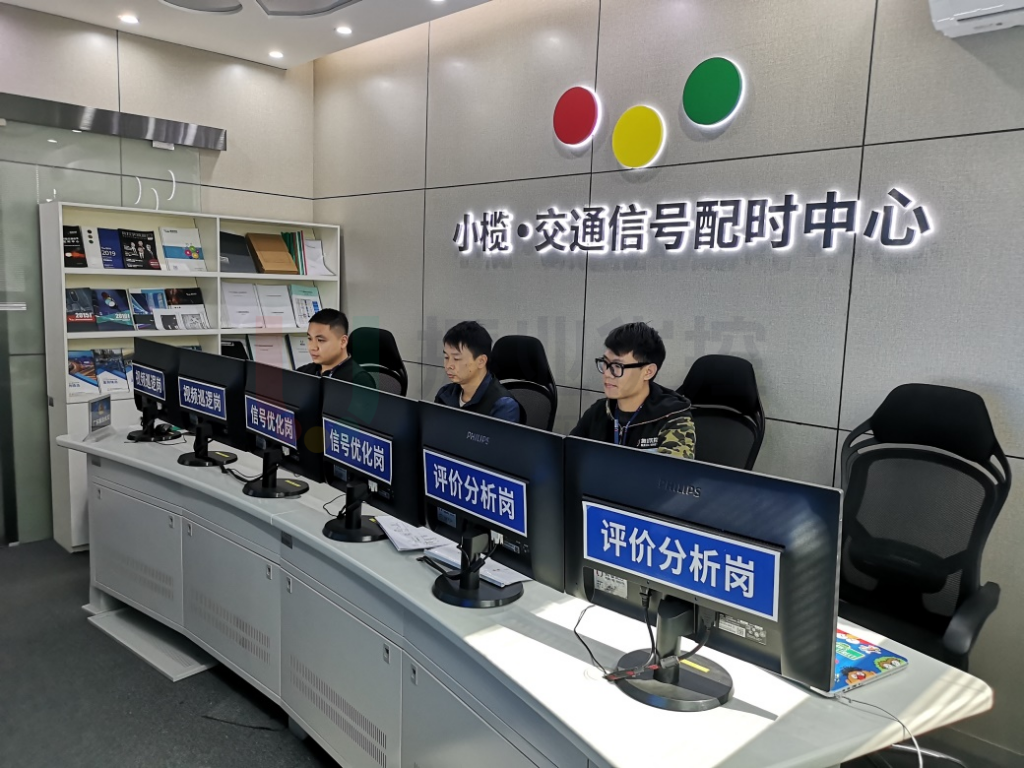 圖2 小欖配時中心技術(shù)團(tuán)隊保障工作進(jìn)行中