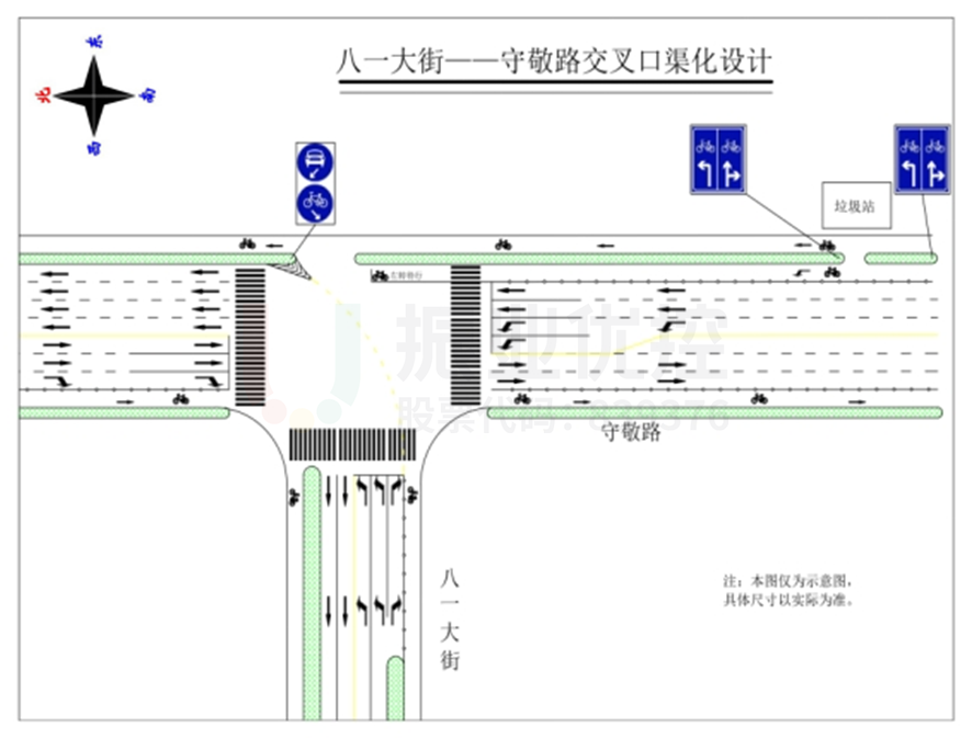 圖8 新八一路口渠化示意圖（優(yōu)化后）