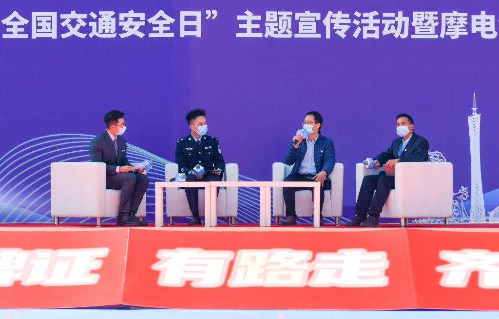 受邀嘉賓
