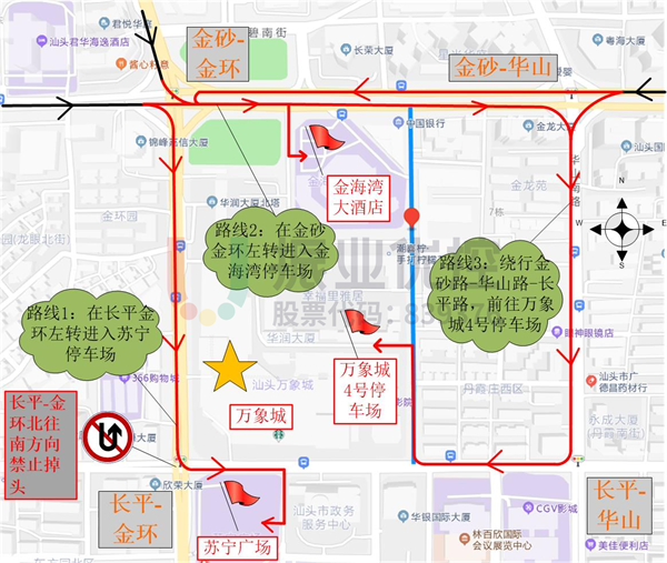 圖12 長平-金環(huán)路口北進口禁掉后停車繞行圖(優(yōu)化后)