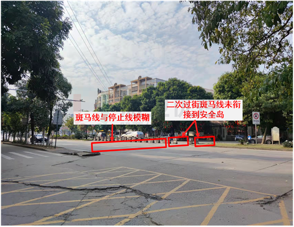 圖4 學校門前行人過街存在問題圖