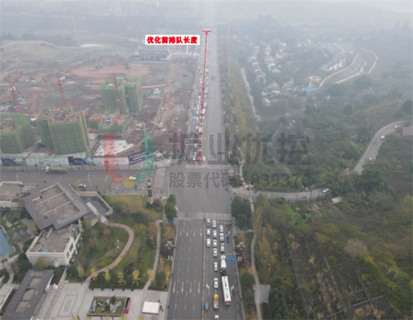 圖5 北進口直行車輛擁堵嚴重