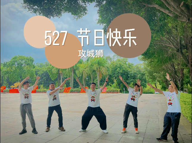 廣州