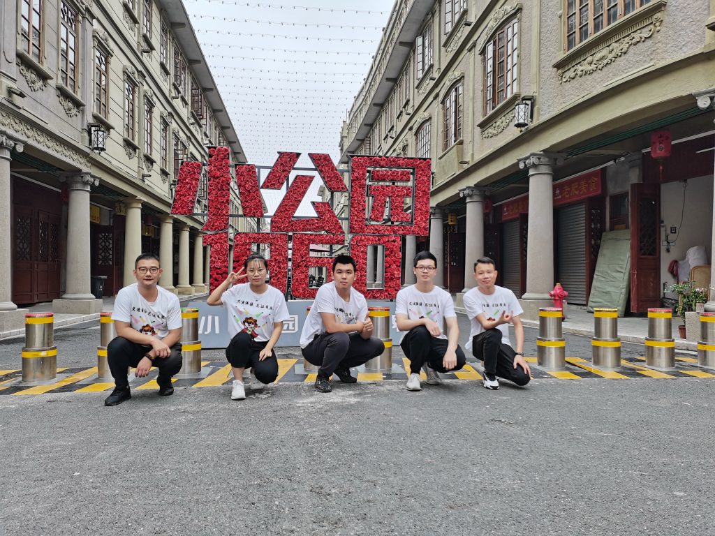 汕頭