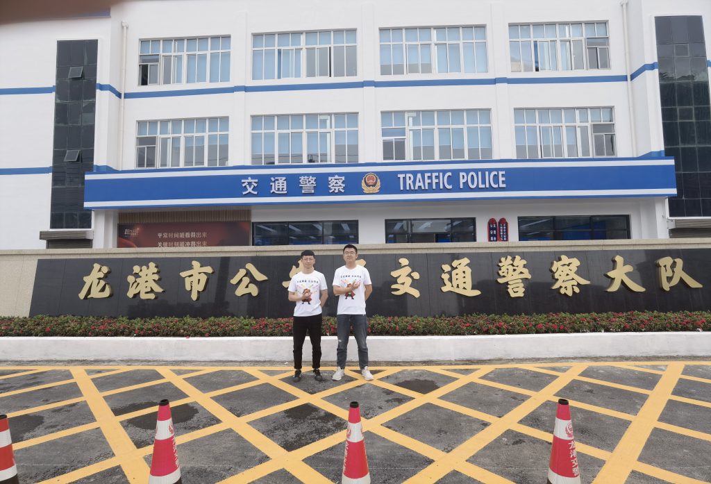 龍港